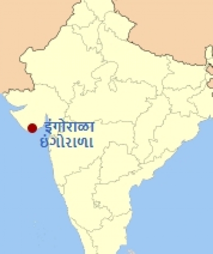 इंगोराळा (धारी)